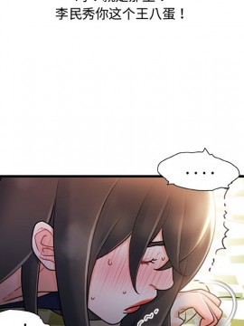 故鄉的那些女人 25-26話_25_100