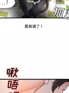 故鄉的那些女人 25-26話_25_101
