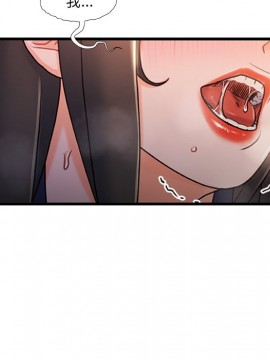 故鄉的那些女人 25-26話_25_105