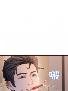 故鄉的那些女人 25-26話_25_108