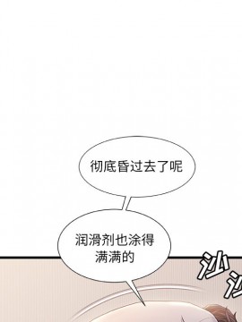 故鄉的那些女人 25-26話_25_115