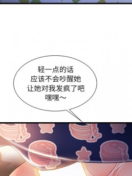 故鄉的那些女人 25-26話_25_117
