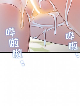 故鄉的那些女人 25-26話_26_007