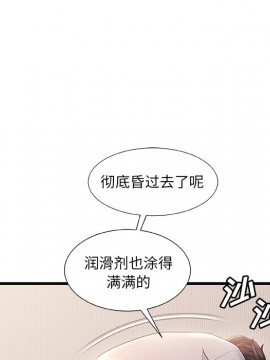 故鄉的那些女人 25-26話_26_009