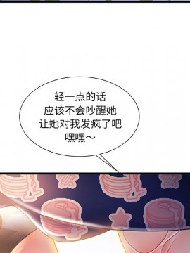 故鄉的那些女人 25-26話_26_011