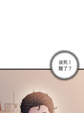 故鄉的那些女人 25-26話_26_015