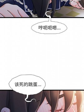 故鄉的那些女人 25-26話_26_017