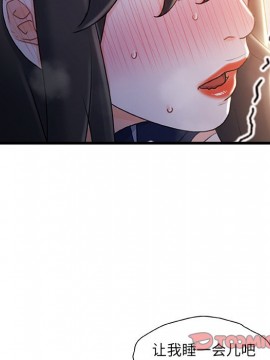故鄉的那些女人 25-26話_26_018