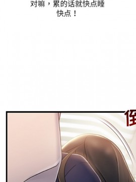 故鄉的那些女人 25-26話_26_020