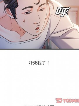 故鄉的那些女人 25-26話_26_022