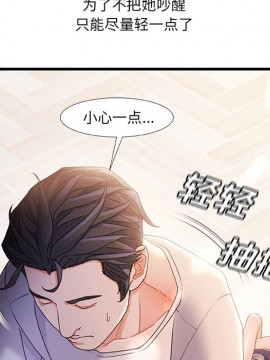 故鄉的那些女人 25-26話_26_023
