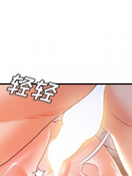 故鄉的那些女人 25-26話_26_025