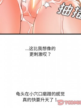 故鄉的那些女人 25-26話_26_026