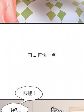 故鄉的那些女人 25-26話_26_028