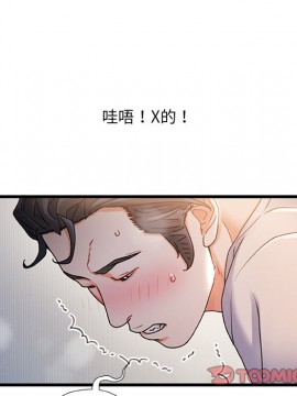 故鄉的那些女人 25-26話_26_030