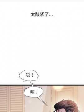 故鄉的那些女人 25-26話_26_032