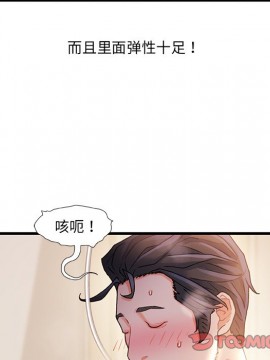 故鄉的那些女人 25-26話_26_034