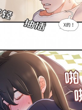 故鄉的那些女人 25-26話_26_035