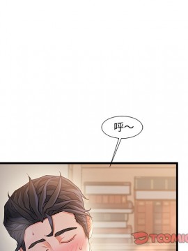 故鄉的那些女人 25-26話_26_038