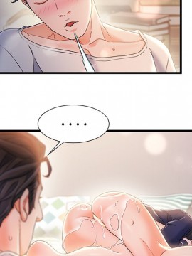 故鄉的那些女人 25-26話_26_039