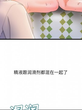 故鄉的那些女人 25-26話_26_040