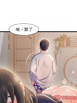 故鄉的那些女人 25-26話_26_042