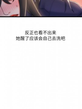 故鄉的那些女人 25-26話_26_043