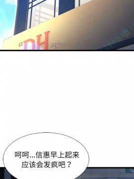 故鄉的那些女人 25-26話_26_045