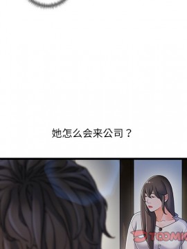 故鄉的那些女人 25-26話_26_050