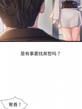 故鄉的那些女人 25-26話_26_051