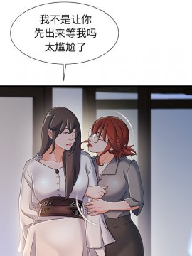 故鄉的那些女人 25-26話_26_053