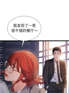 故鄉的那些女人 25-26話_26_056