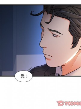 故鄉的那些女人 25-26話_26_062