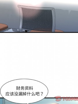 故鄉的那些女人 25-26話_26_066