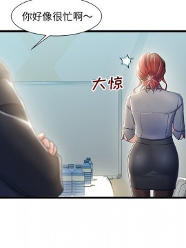 故鄉的那些女人 25-26話_26_068
