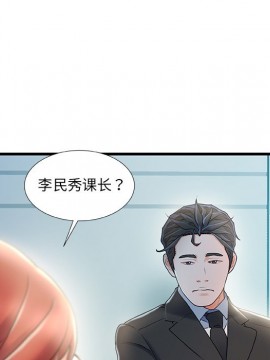 故鄉的那些女人 25-26話_26_069