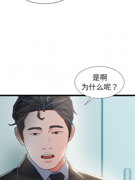 故鄉的那些女人 25-26話_26_072