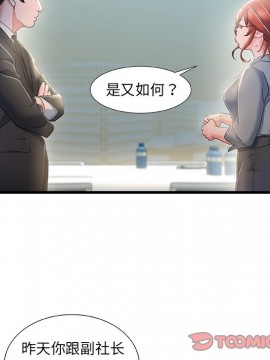 故鄉的那些女人 25-26話_26_074