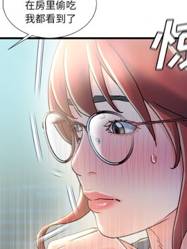 故鄉的那些女人 25-26話_26_075