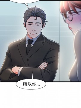 故鄉的那些女人 25-26話_26_077