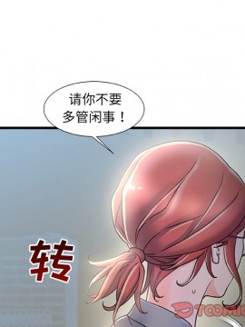 故鄉的那些女人 25-26話_26_078