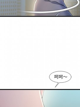故鄉的那些女人 25-26話_26_079
