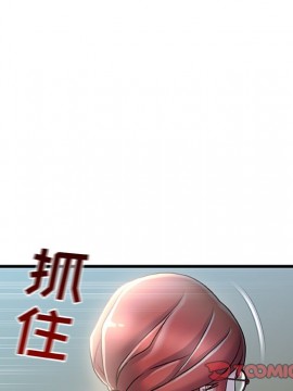 故鄉的那些女人 25-26話_26_082