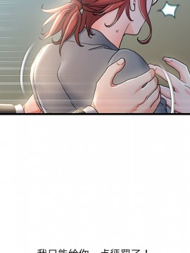 故鄉的那些女人 25-26話_26_083