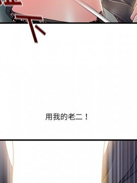 故鄉的那些女人 25-26話_26_087