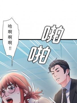故鄉的那些女人 25-26話_26_089