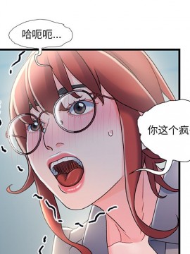 故鄉的那些女人 25-26話_26_091