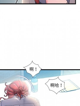 故鄉的那些女人 25-26話_26_092