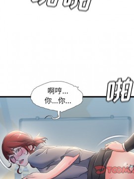 故鄉的那些女人 25-26話_26_094