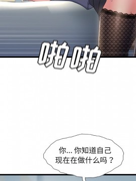 故鄉的那些女人 25-26話_26_095